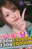 えるサムネイル3