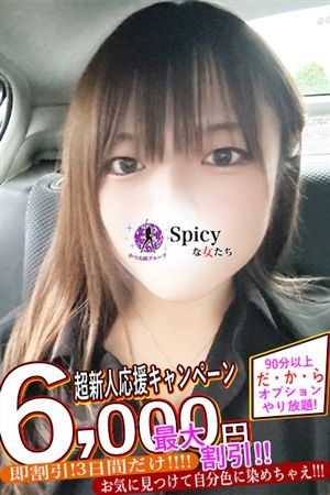いよ1