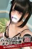 めいかサムネイル3