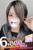 えるなサムネイル1