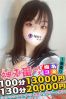 りるサムネイル4
