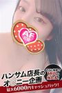 いおり