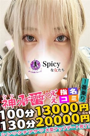 なのか2