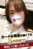 なつきサムネイル1