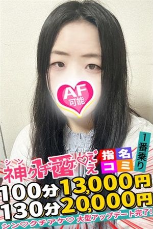 うあ3