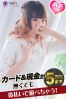 ひめのサムネイル1