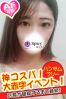 のどかサムネイル3