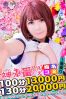 まきなサムネイル3