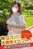 ゆあらサムネイル3
