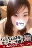 のあみサムネイル3