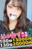 みりあサムネイル4