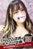 ひめかサムネイル2