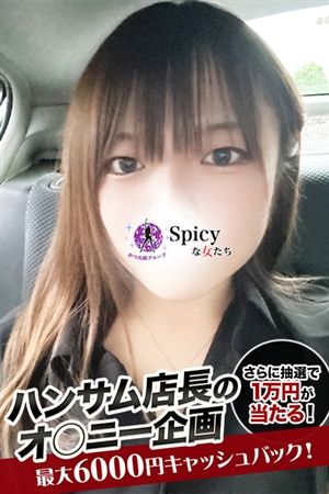 いよ2