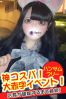 きらサムネイル3
