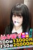 ゆなサムネイル4