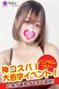 れにサムネイル2