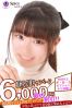 ゆかサムネイル1