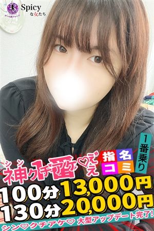 ろり2