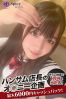 くるみサムネイル1