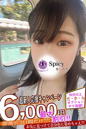 ちえり