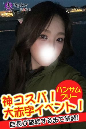 れいか2
