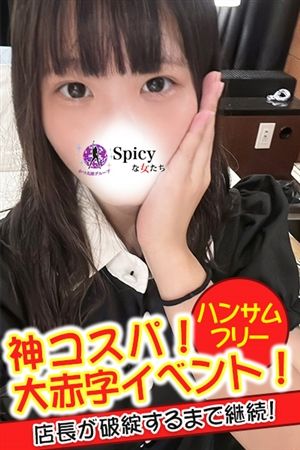 うたは1