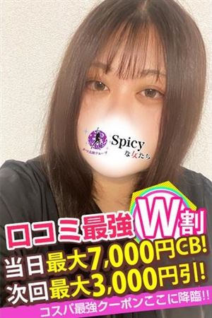 なおこ3