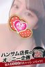 いおりサムネイル1