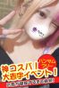 みらサムネイル2