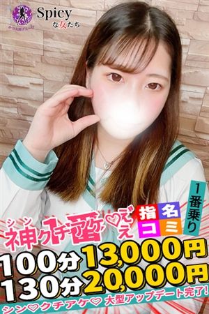 ゆうな2
