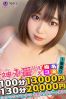 みうサムネイル4