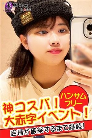 ゆずき2