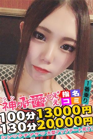 えれな