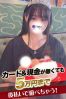 せなサムネイル2