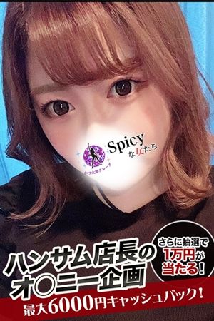 りん1