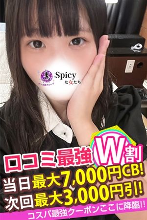 うたは3