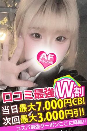 ふう3