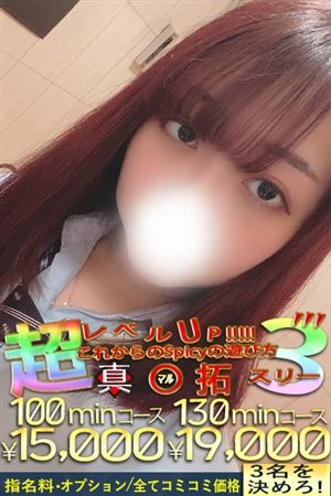 しのあ1
