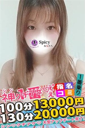 ゆゆ3