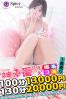 めるサムネイル3