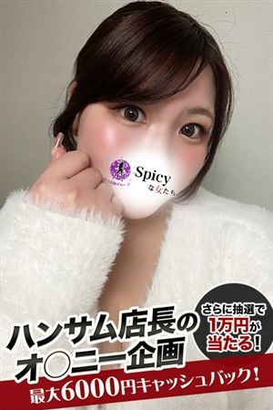はち1