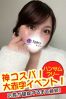はちサムネイル3
