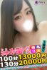 えれんサムネイル3
