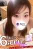のあみサムネイル1