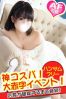 ここサムネイル2