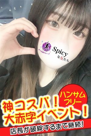 うきな1