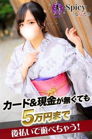 うに1