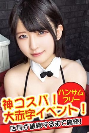 ねる2