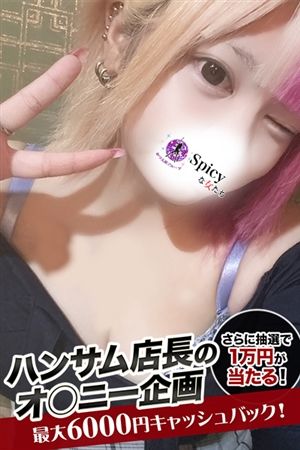 みら