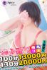 こはるサムネイル3